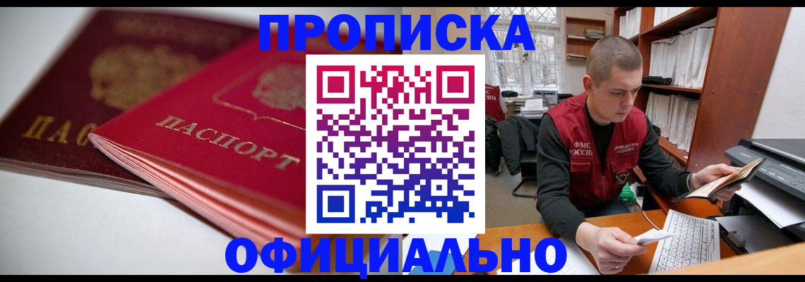 временная регистрация поиск в Карачеве