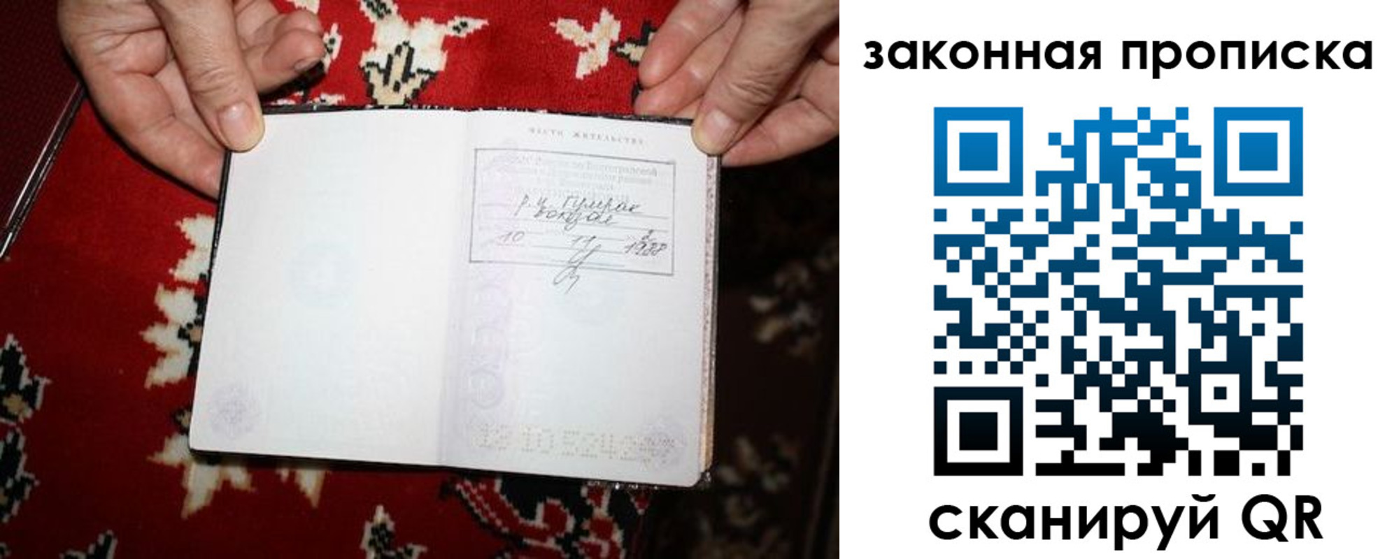 временная регистрация адрес в Карачеве