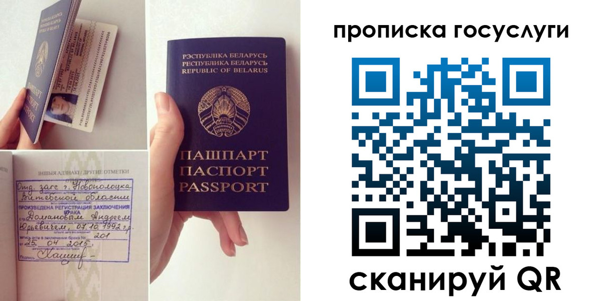 временная регистрация поиск в Карачеве