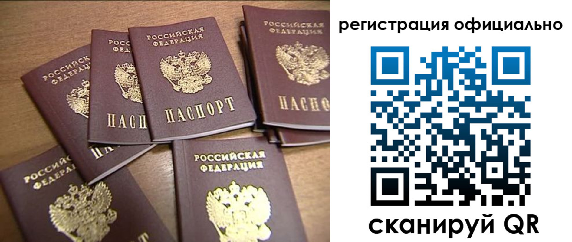 прописка для кредита в Карачеве