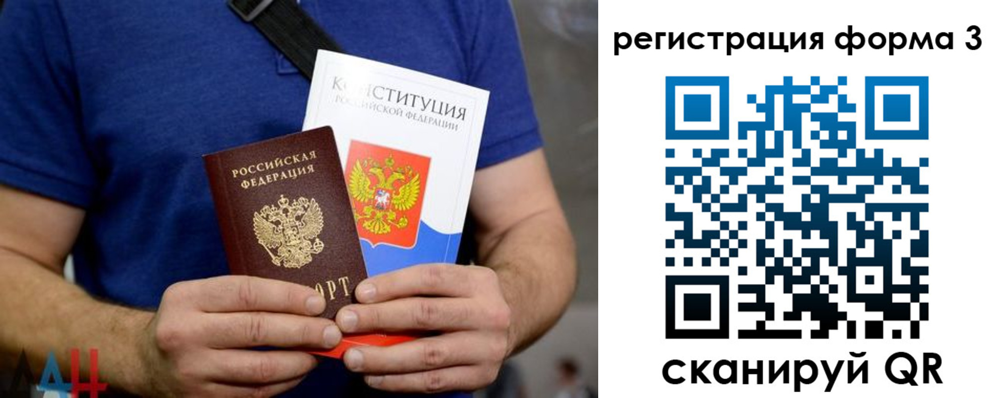 временная регистрация поиск в Карачеве