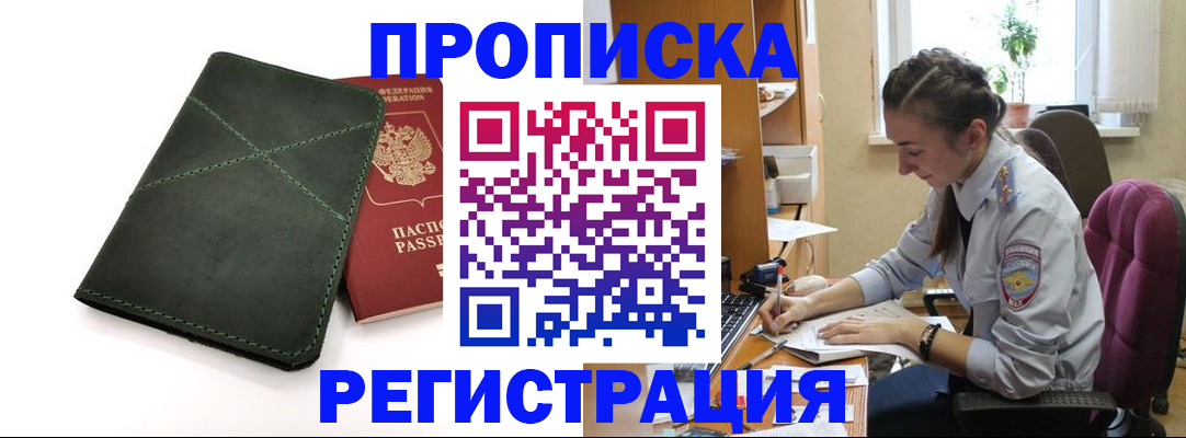 регистрация для дет. сада в Карачеве