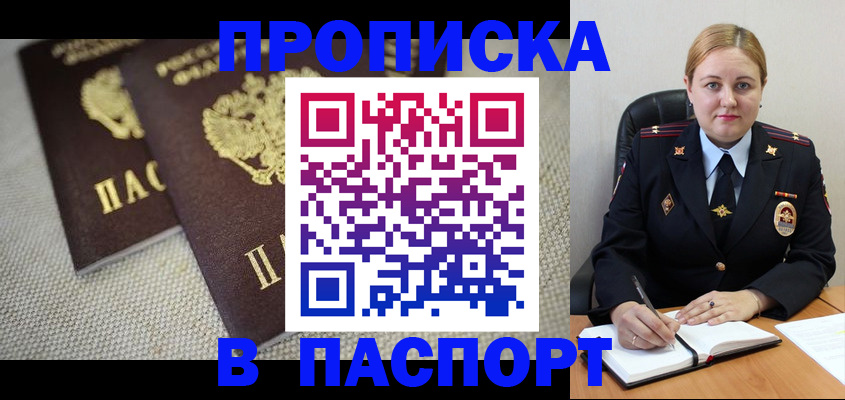 временная регистрация поиск в Карачеве