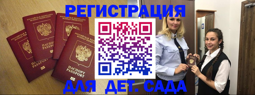 прописка в квартире в Карачеве