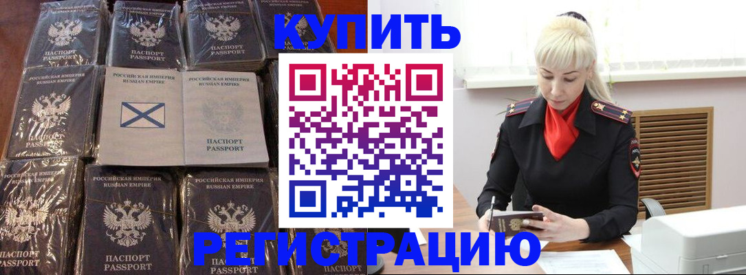 регистрация для школы в Карачеве